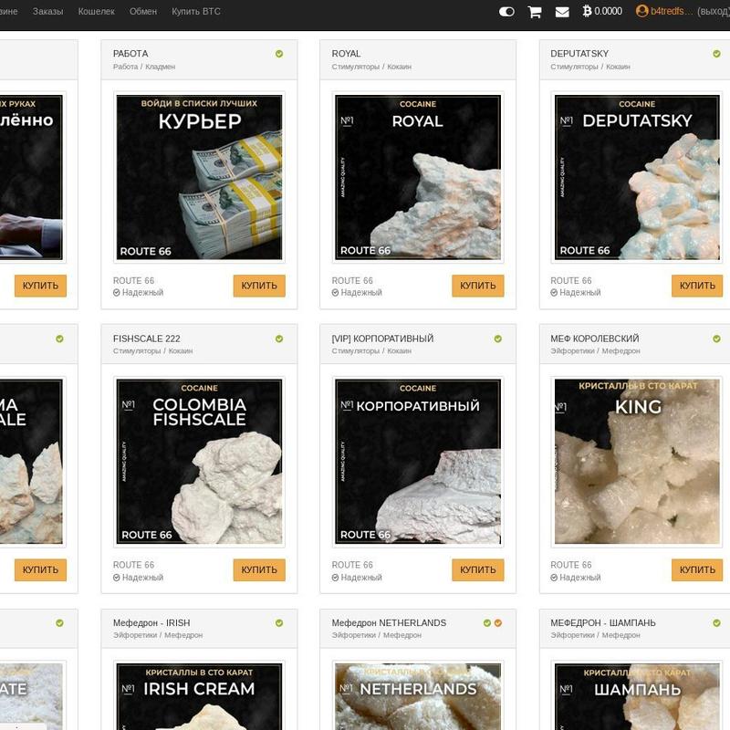 официальная ссылка mega