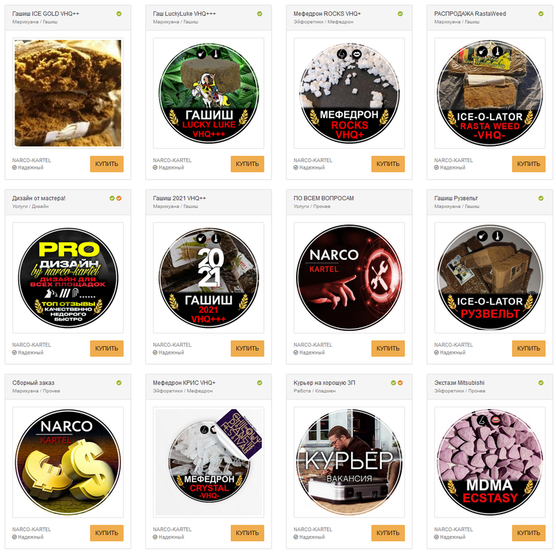 рабочая ссылка на mega даркнет